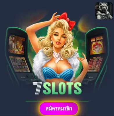 ALLSLOT4K - อย่าพลาดโปรโมชั่นพิเศษ แจกเงินเข้ากระเป๋าทุกวัน